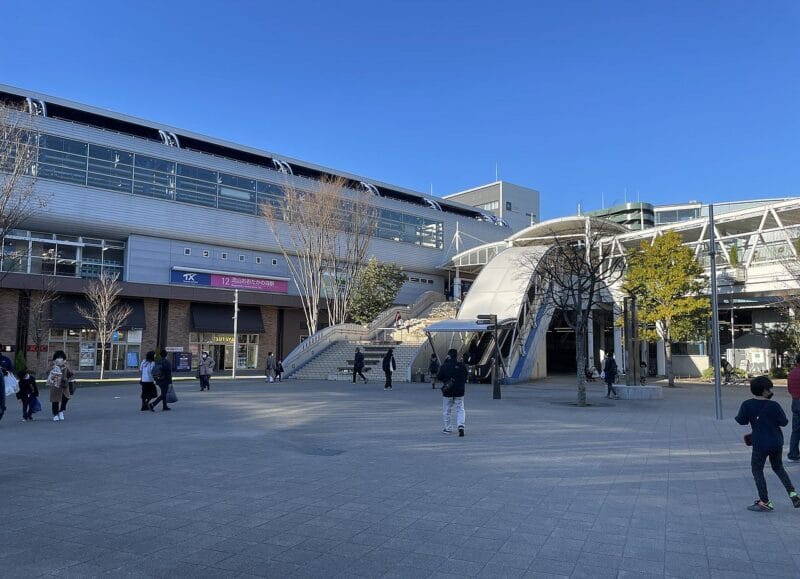 流山おおたかの森駅